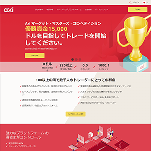 Axi(アクシ)