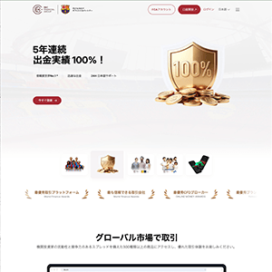 EBC(イービーシー)