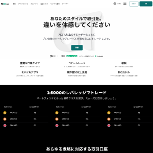 FXGT(エフエックスジーティー)