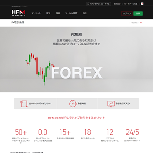 HFM(エイチエフエム)