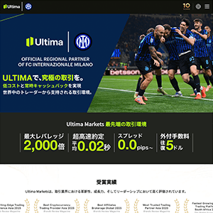 Ultima Markets(ウルティマ マーケット)